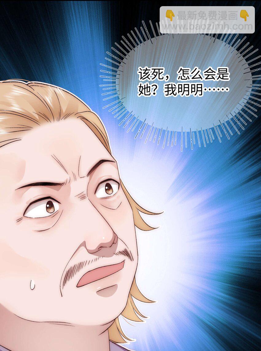 087肆意报复！30