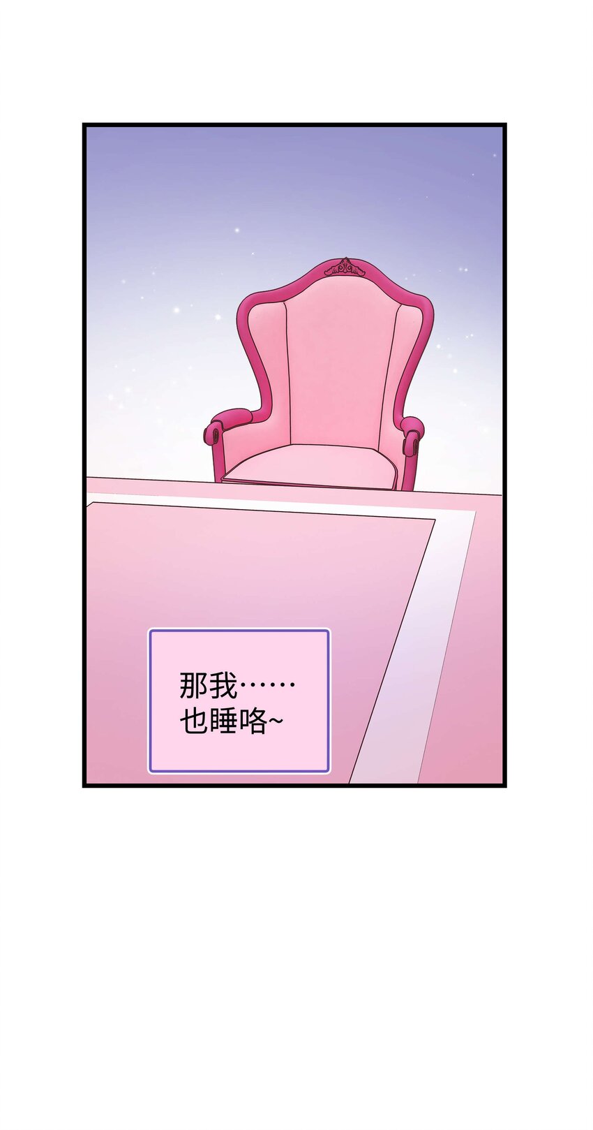 019 不要耽误自己的生活54