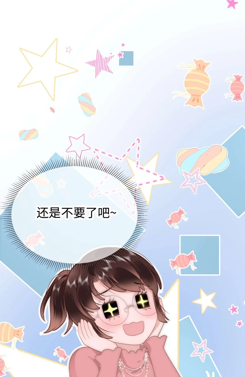 031 您拨打的电话已关机8