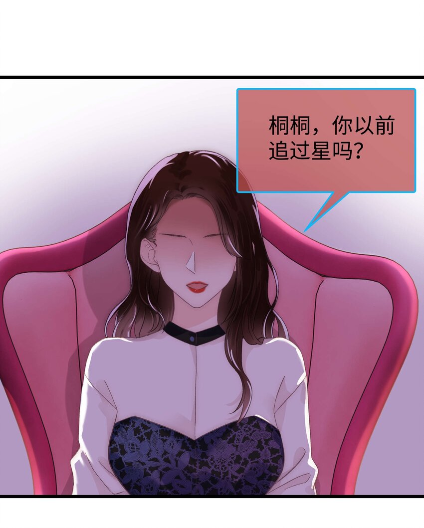 014 我只是个萌新32