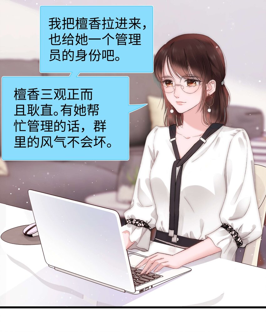 009 漂亮的开局！28