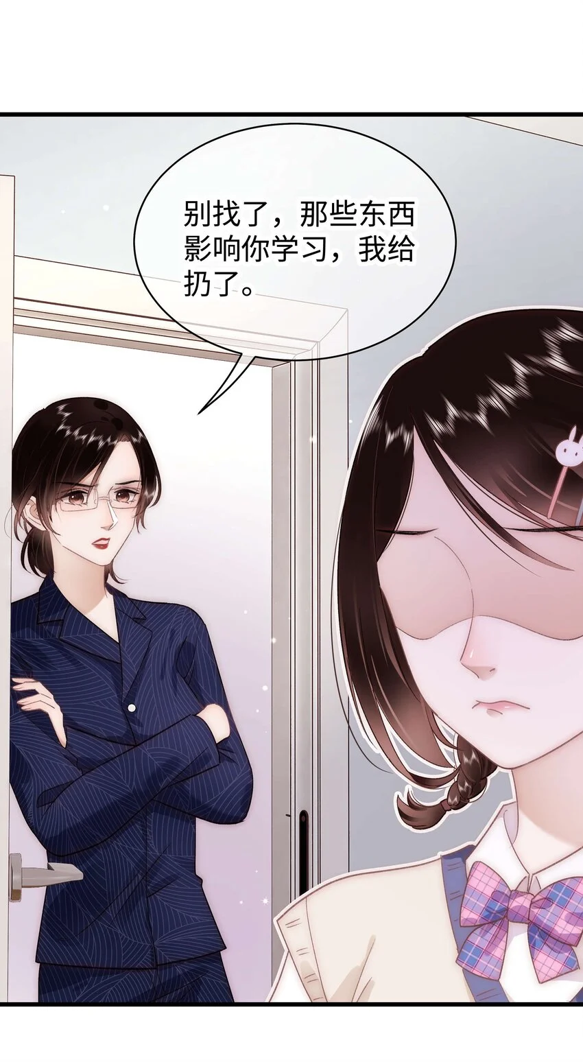 031 您拨打的电话已关机40