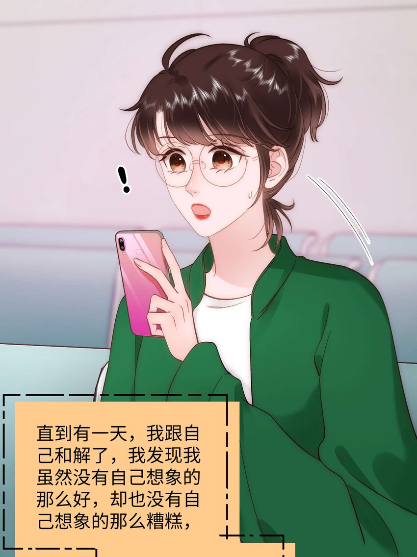 080你不会就是虞青晨的朋友吧？！22