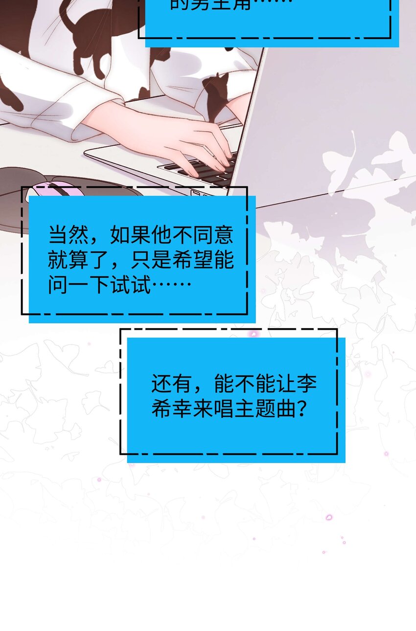 083想马上就见到她！52