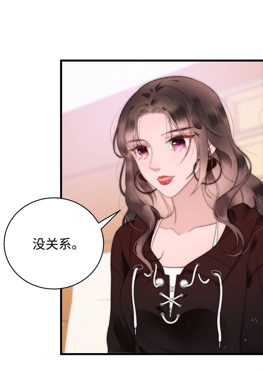 003 我是有追求的……39