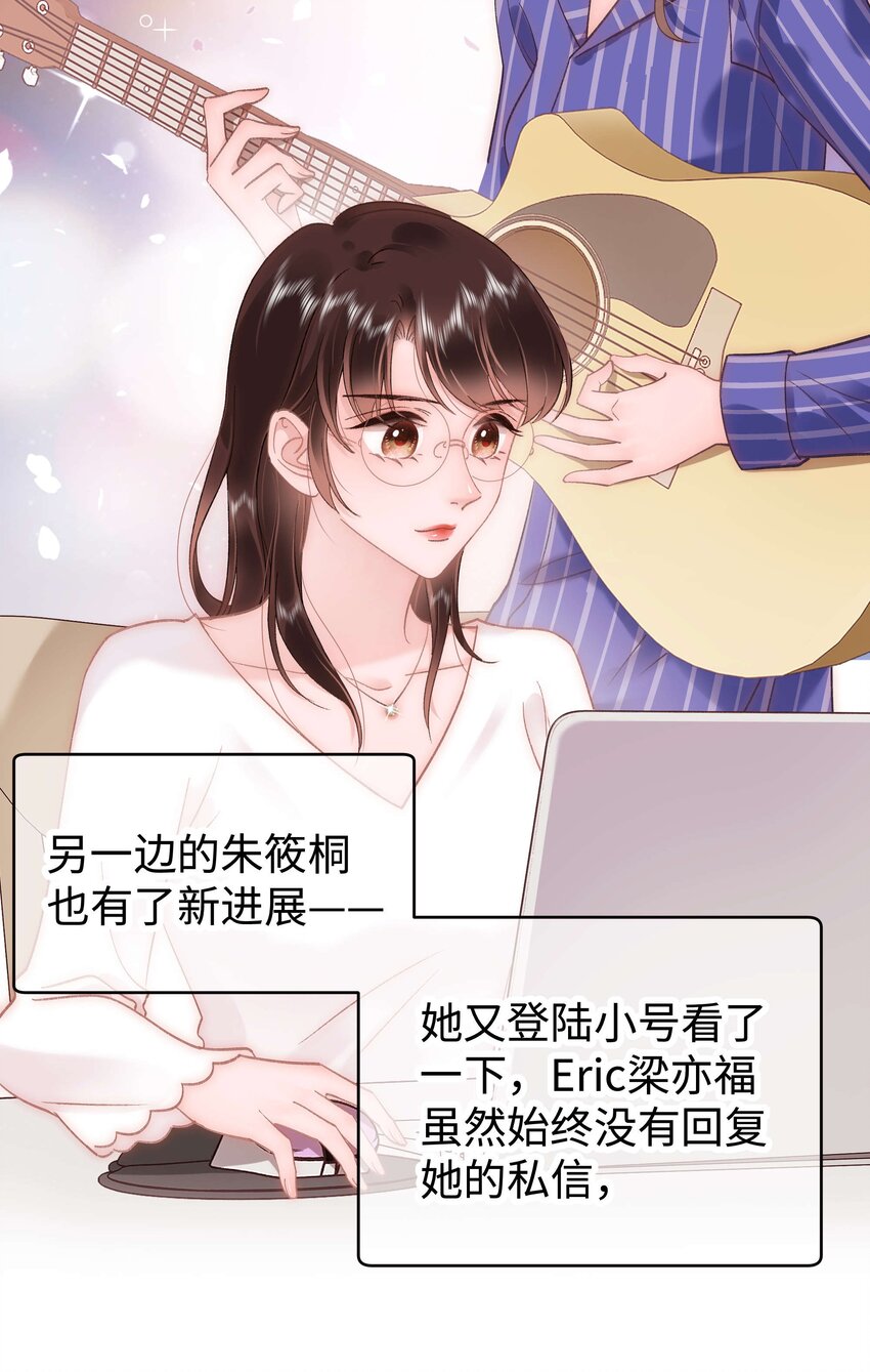 049 这下越来越有趣了！3