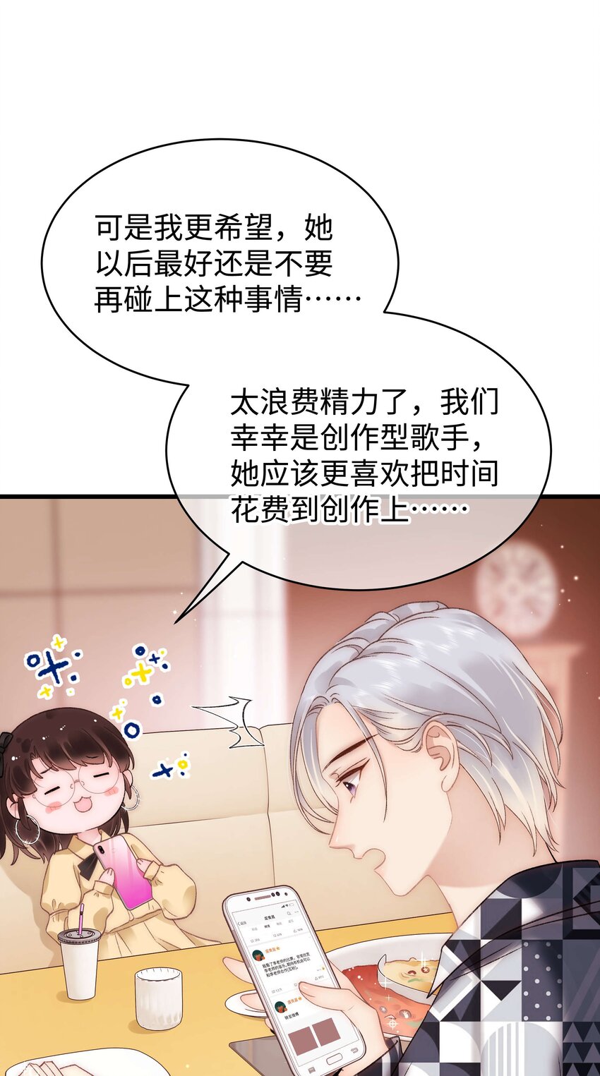 062 漂亮的反击！34
