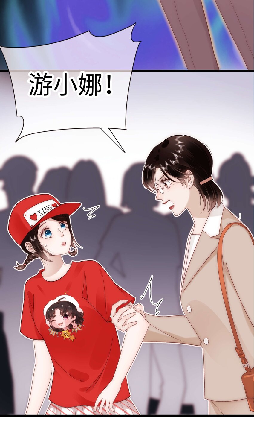 032 为什么会追星？7