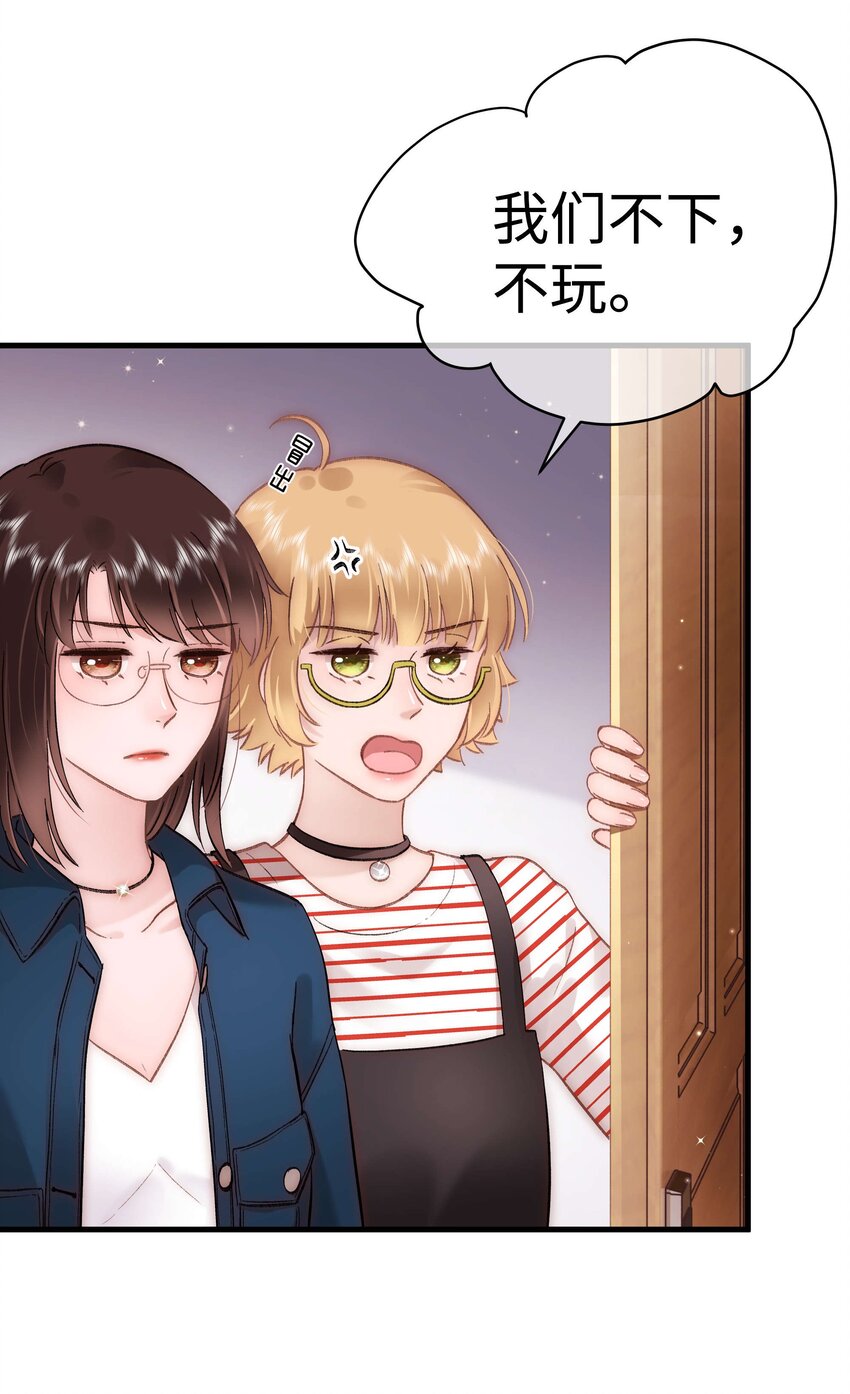 076 老师，久等了！9
