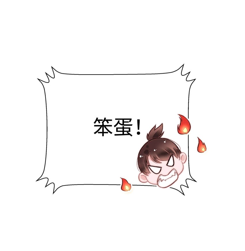 051 你还有别的歌吗？39