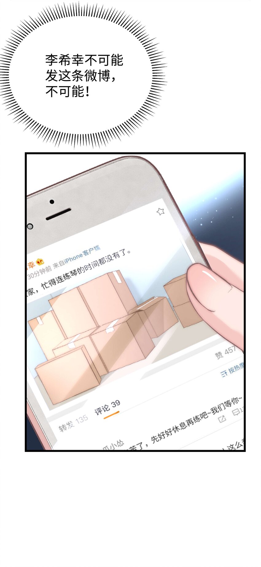 011 幸幸没有助理哦！7