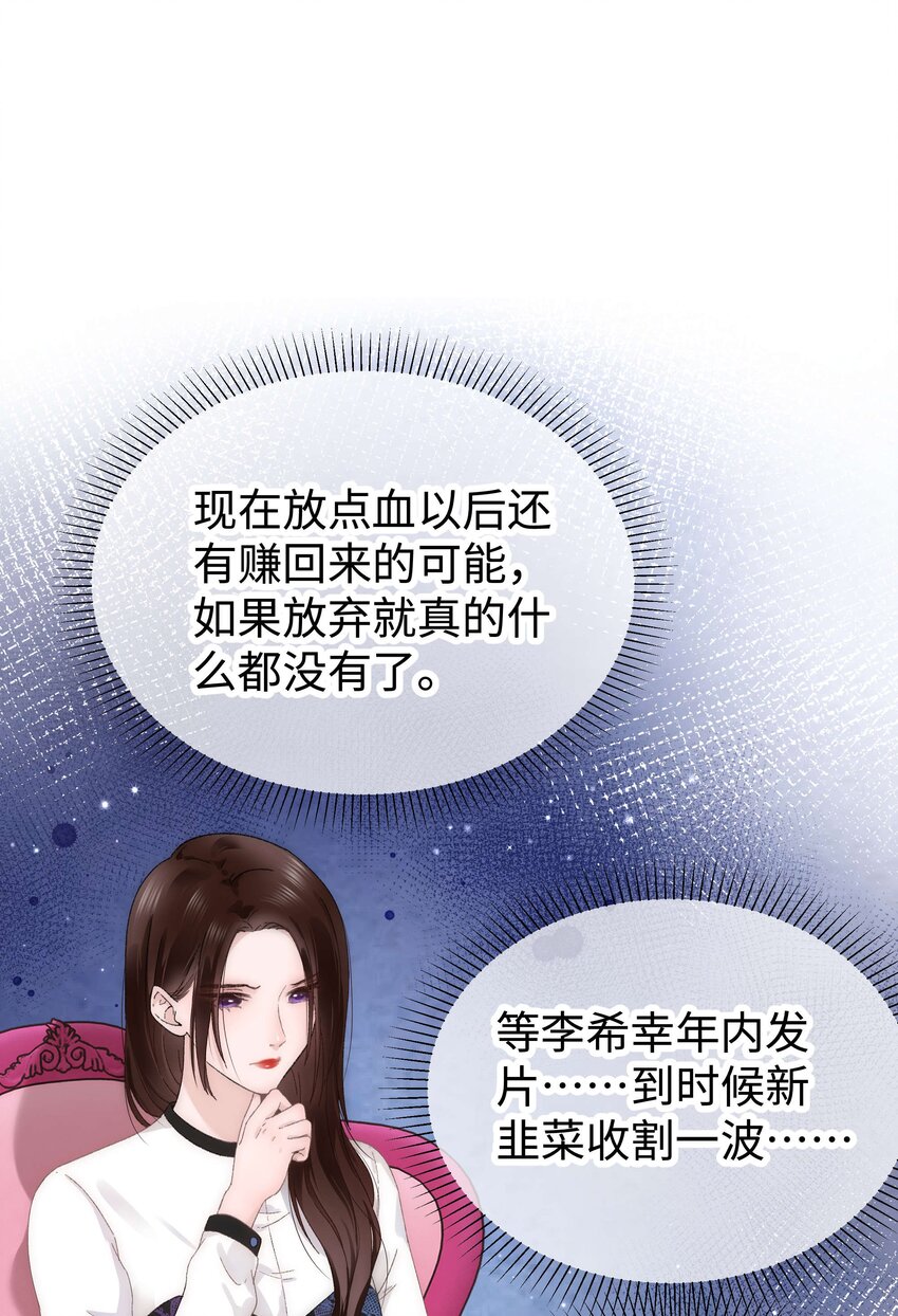 020 深藏功与名39