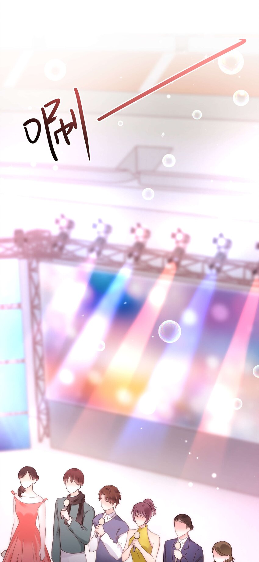058 等我！27