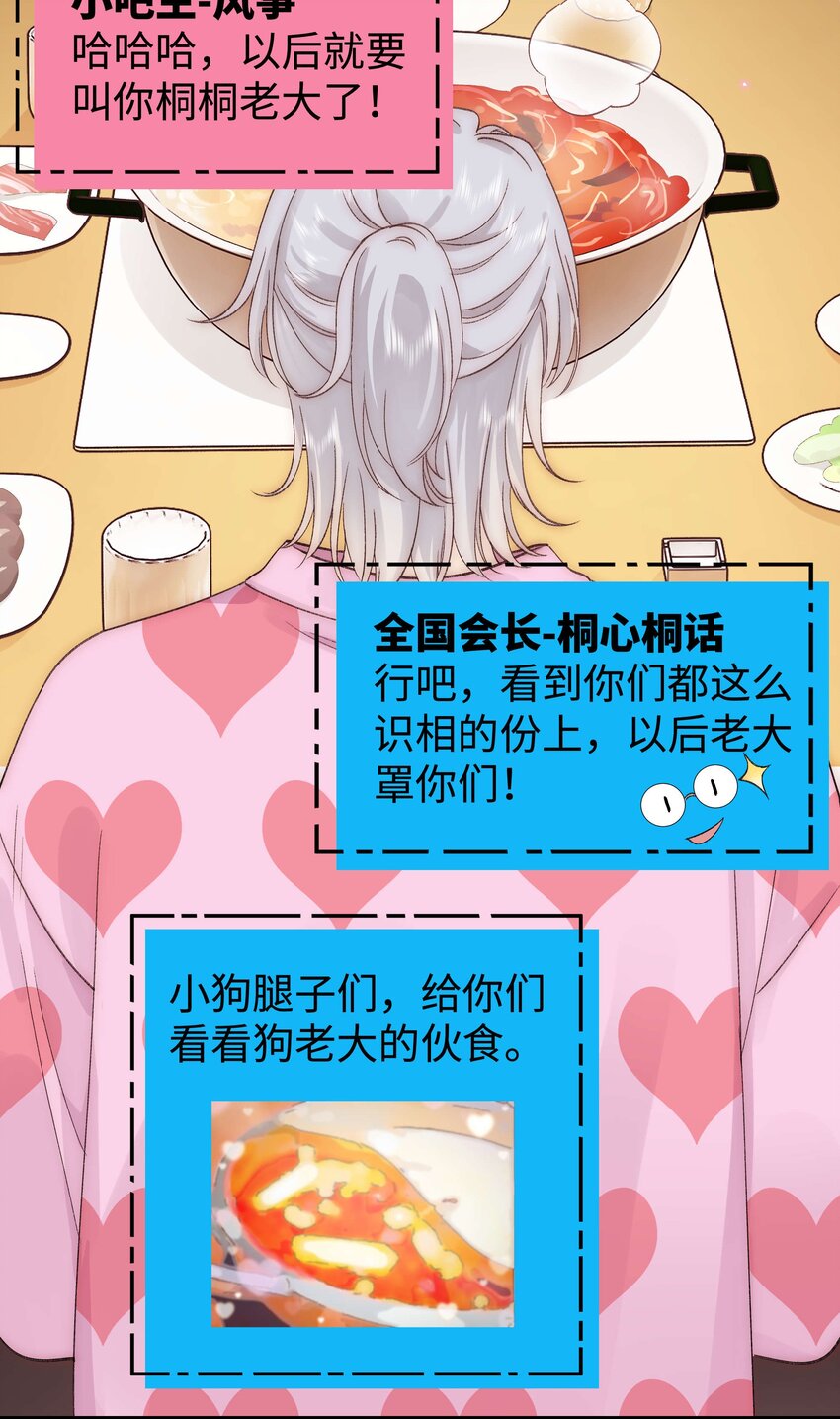 082双向奔赴！45