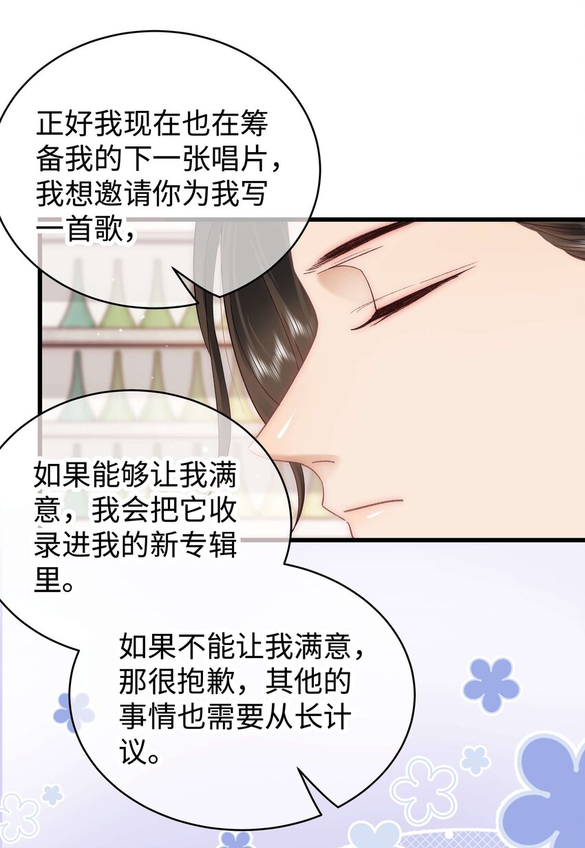 048 因为你值得！32