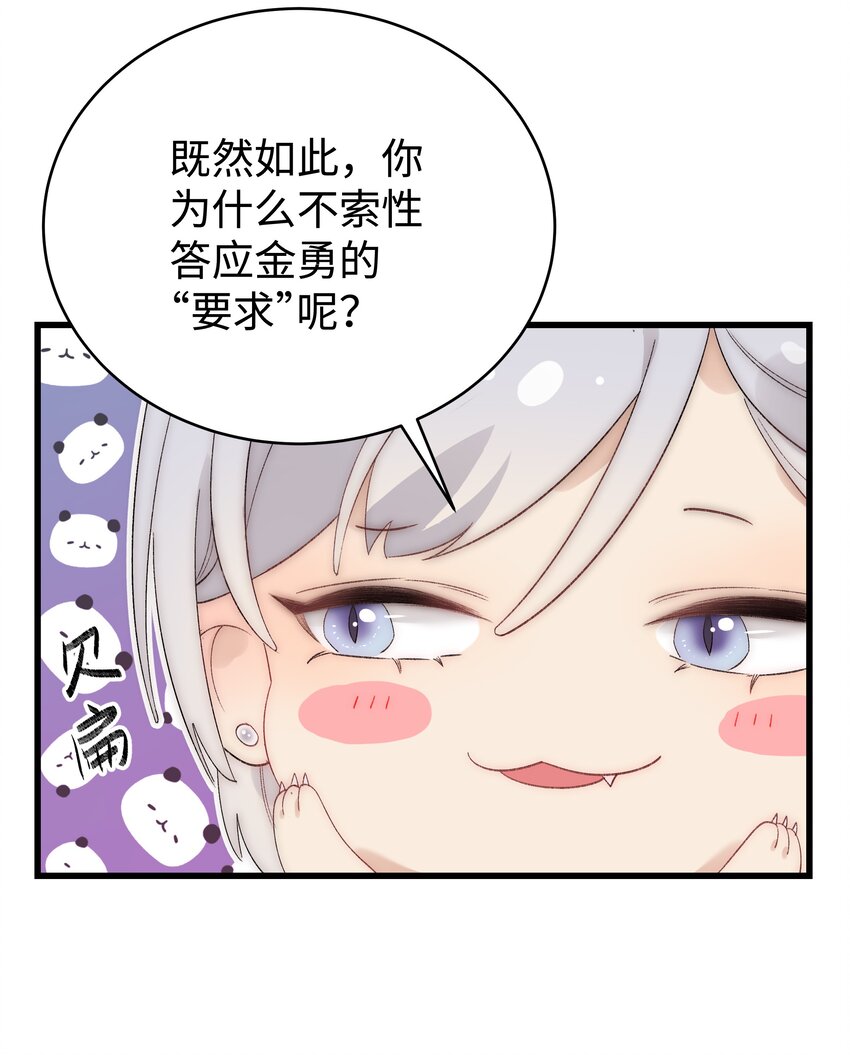 003 我是有追求的……30