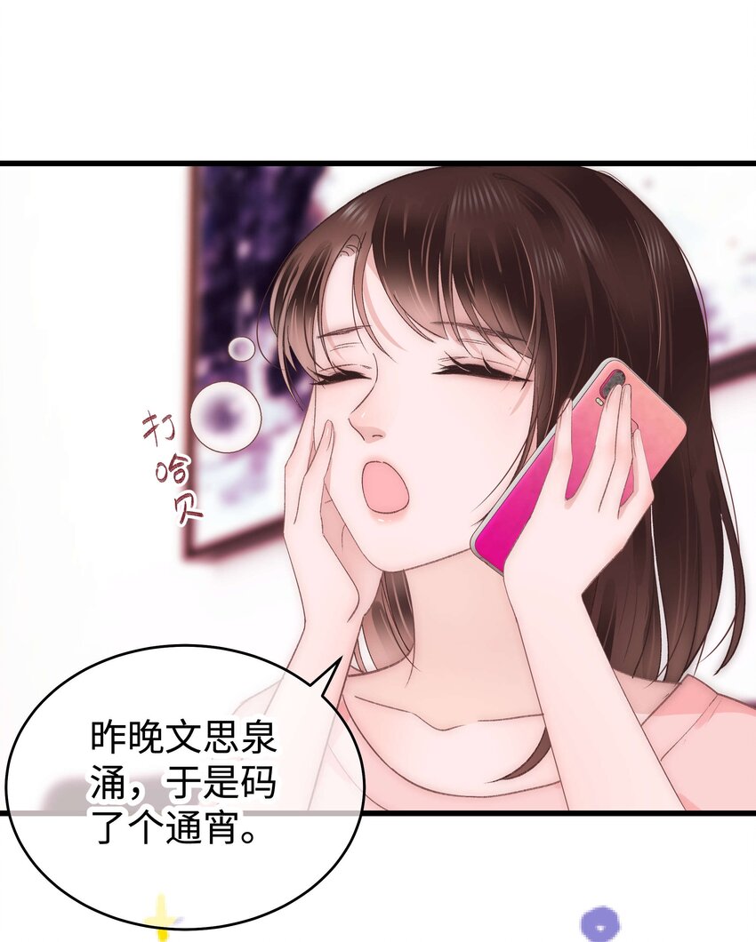 014 我只是个萌新14