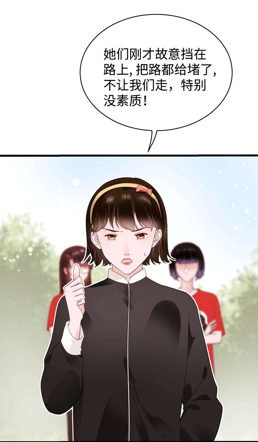 027 过奖过奖，全靠同行衬托35