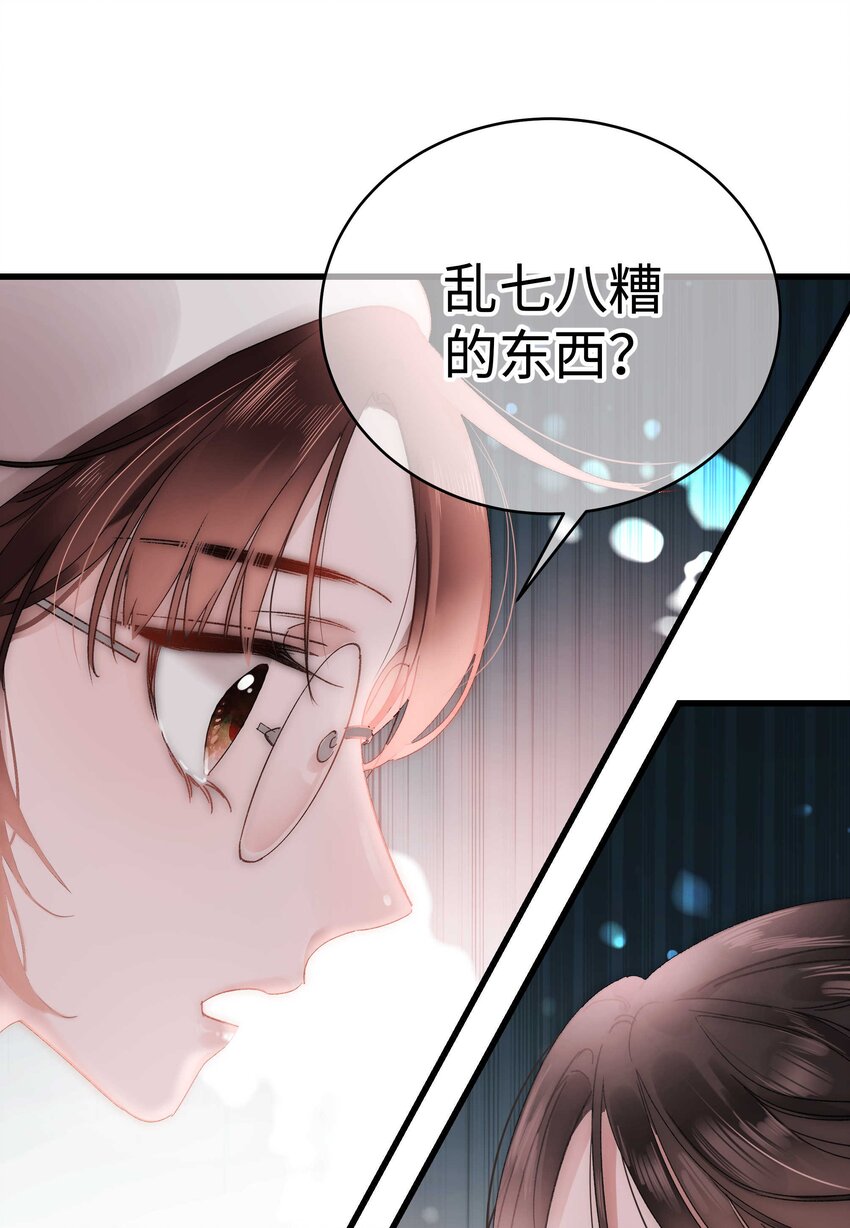 001 我的人生比你重要！36