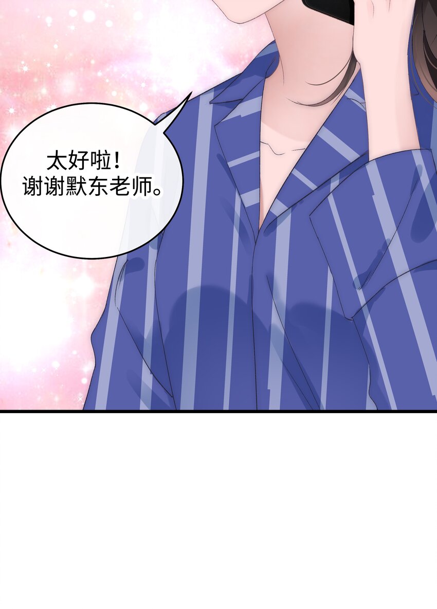 027 过奖过奖，全靠同行衬托54