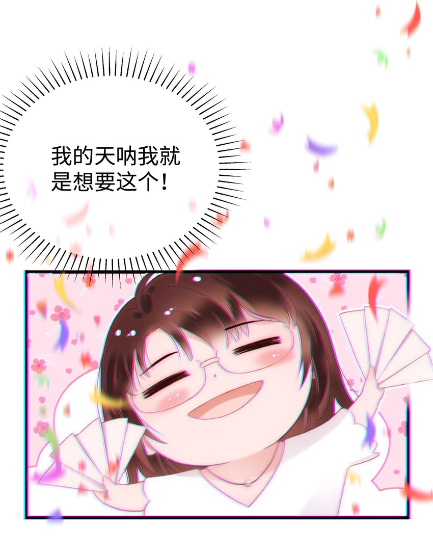 049 这下越来越有趣了！17
