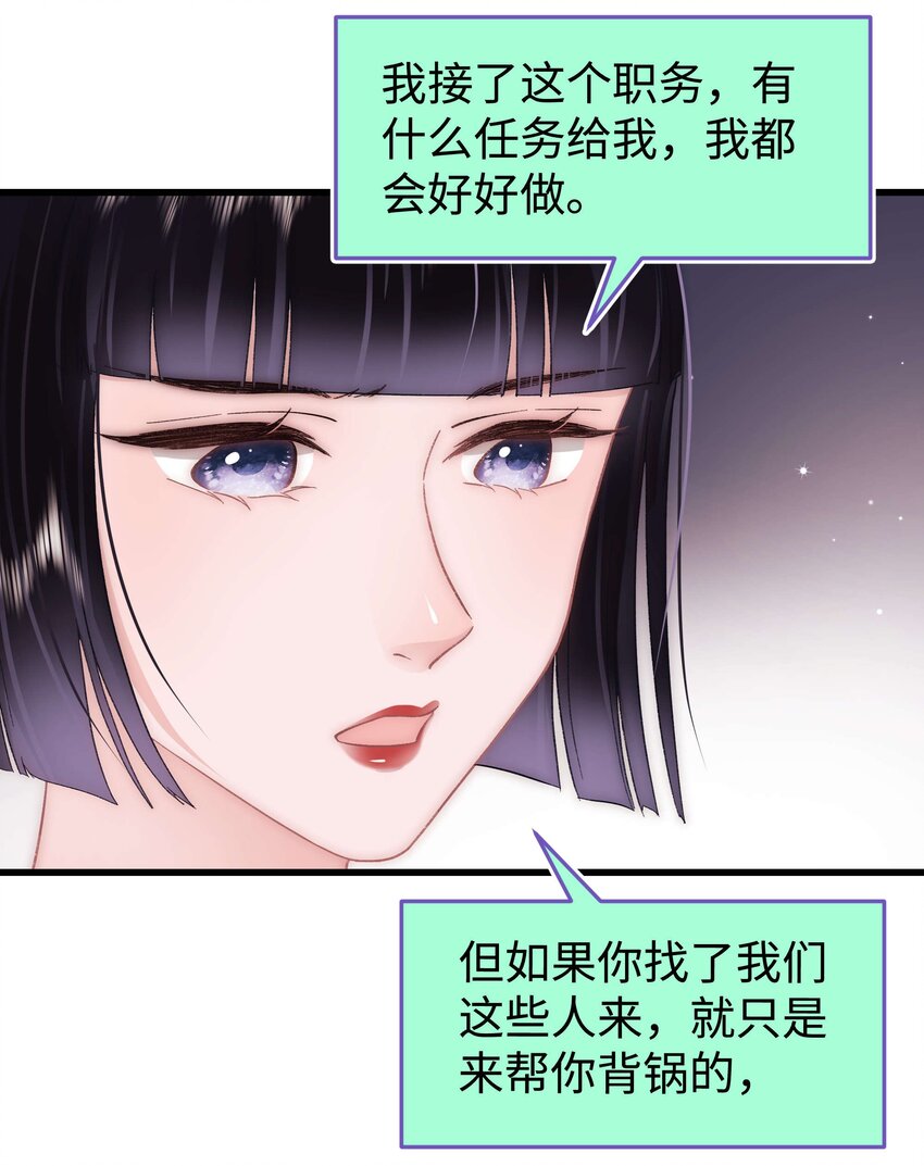 036 她有的，你学不来50