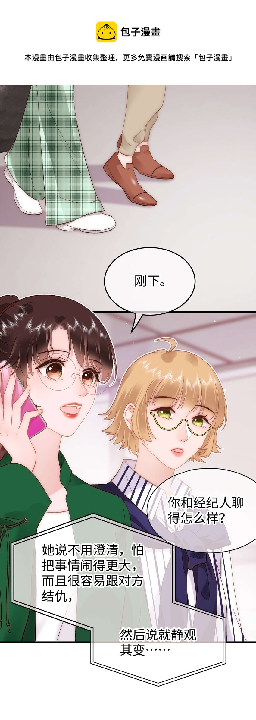 071 防人之心不可无4