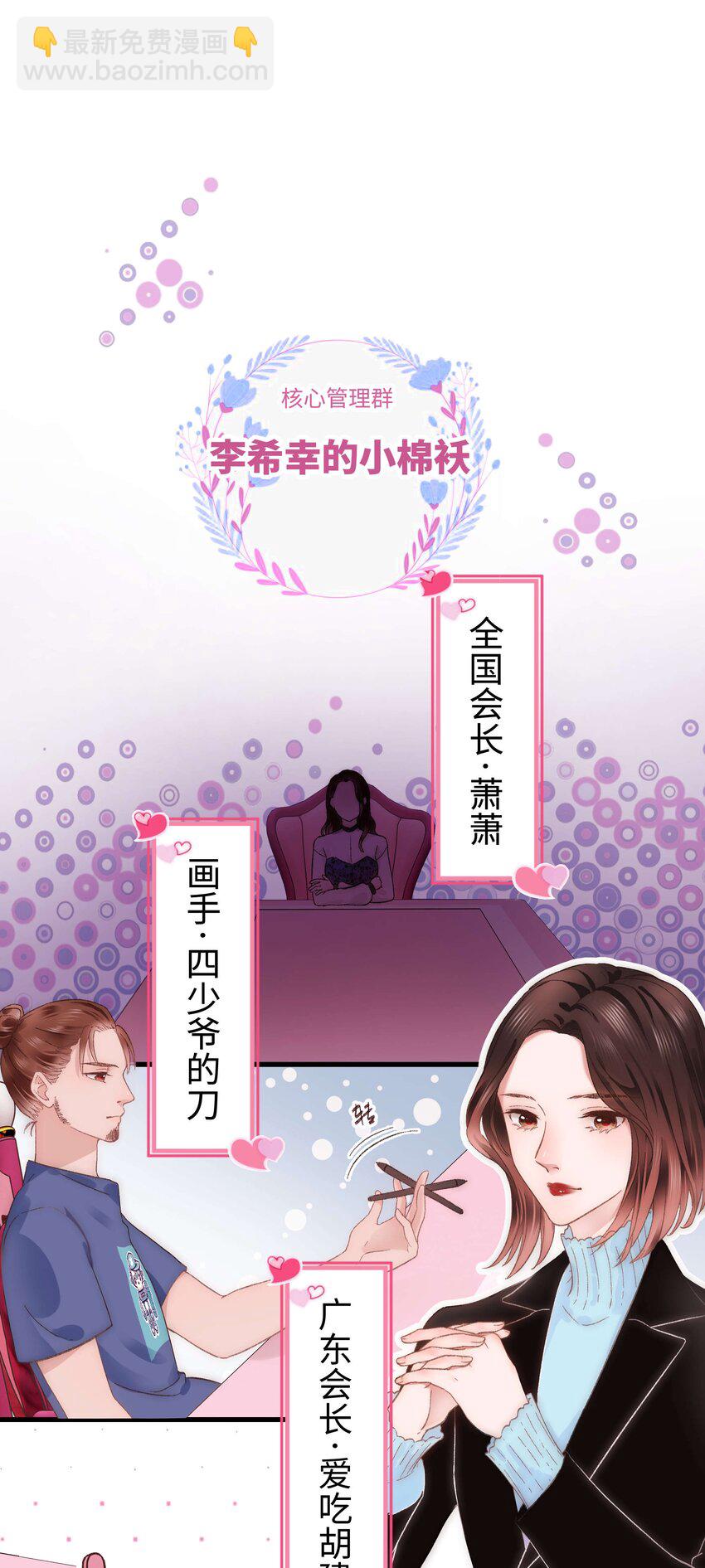 014 我只是个萌新29