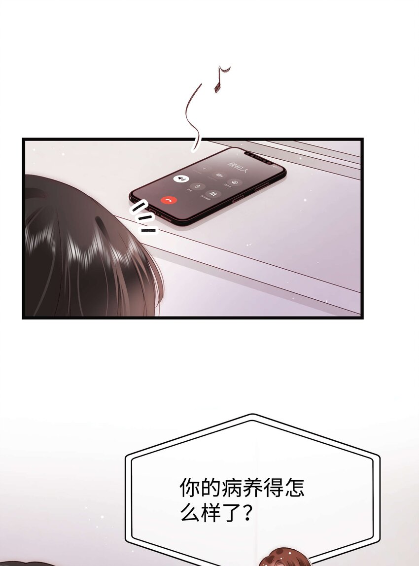 050 我们的梦8