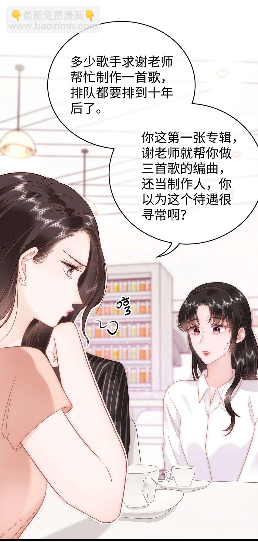 048 因为你值得！18