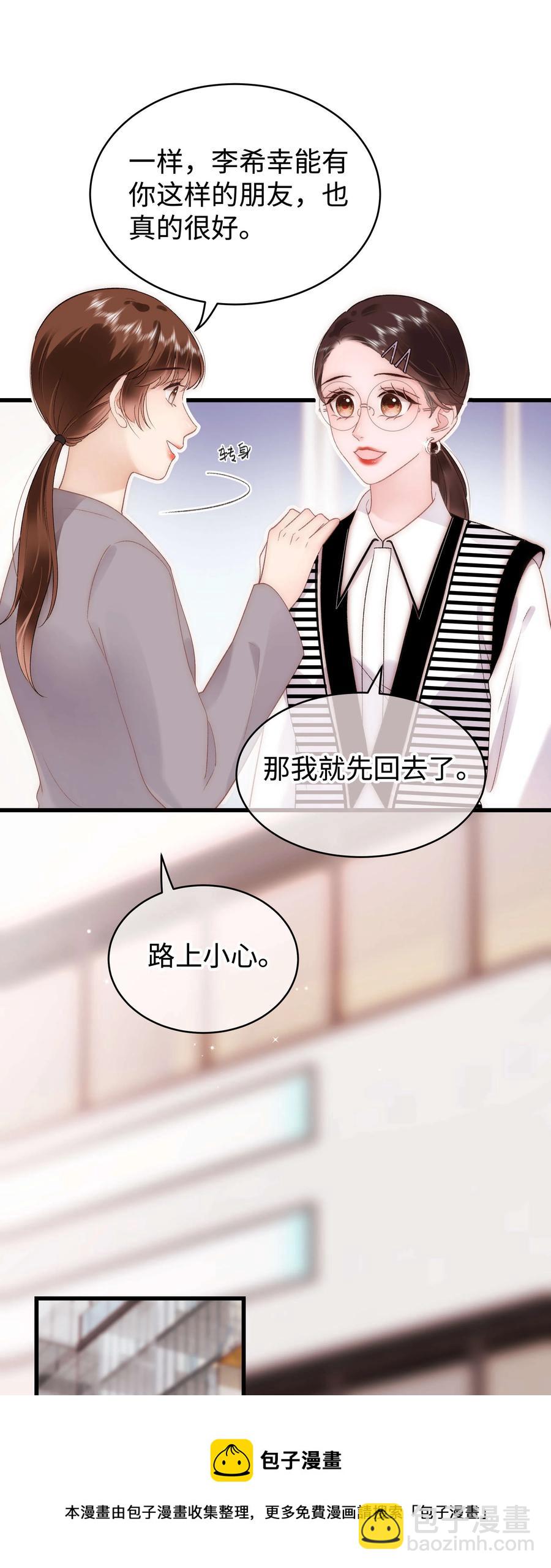 066 最美好的相遇8