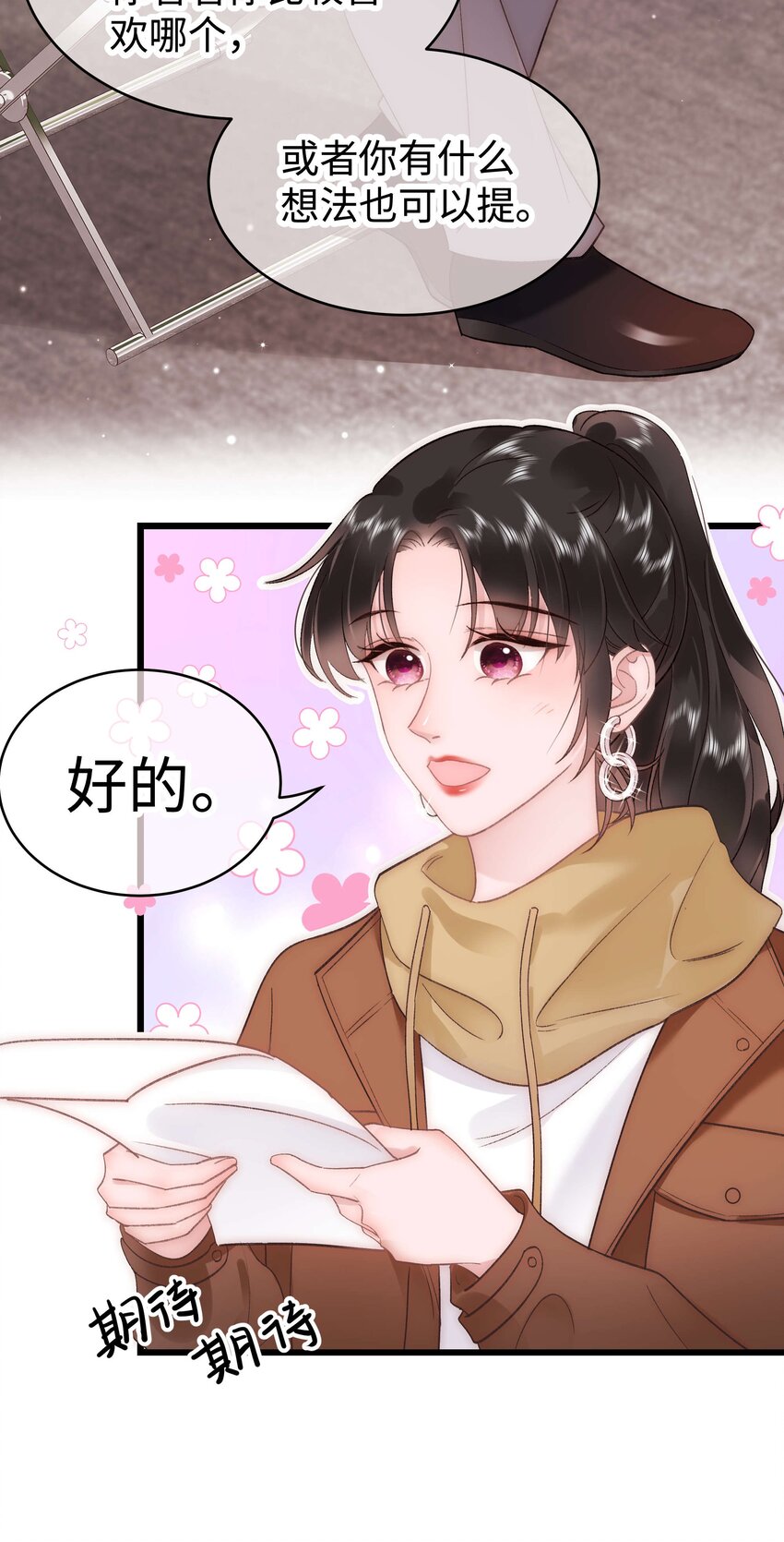 054 这个玩笑不好笑吗？36