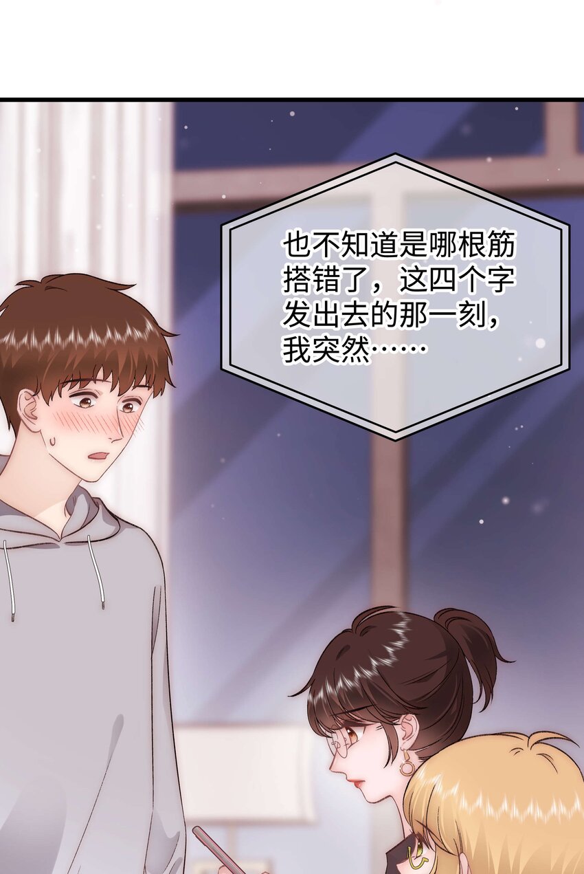 079以牙还牙，以眼还眼4
