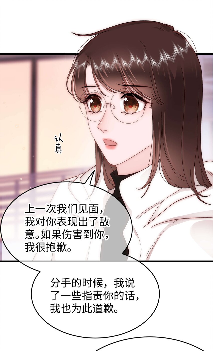 084虞青晨怎么来了？！28