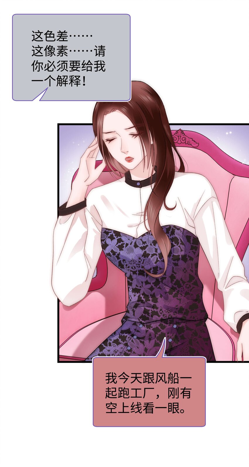 020 深藏功与名12