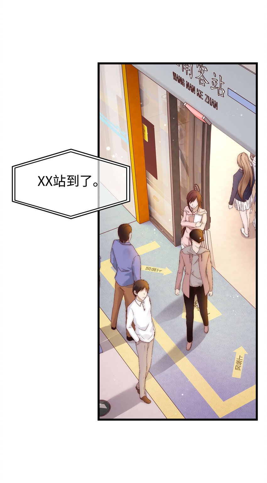 019 不要耽误自己的生活10