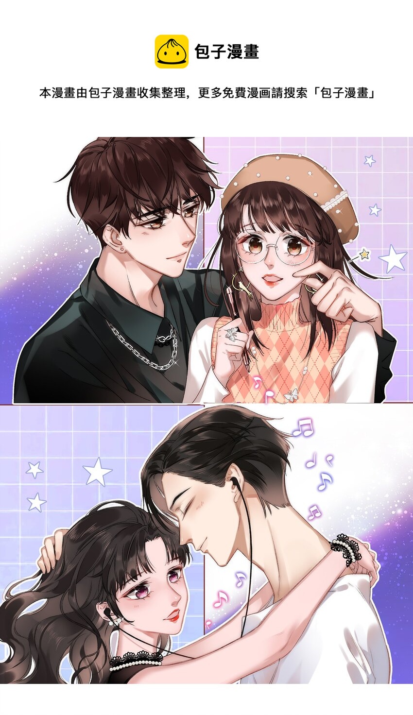 041 我想解约！0