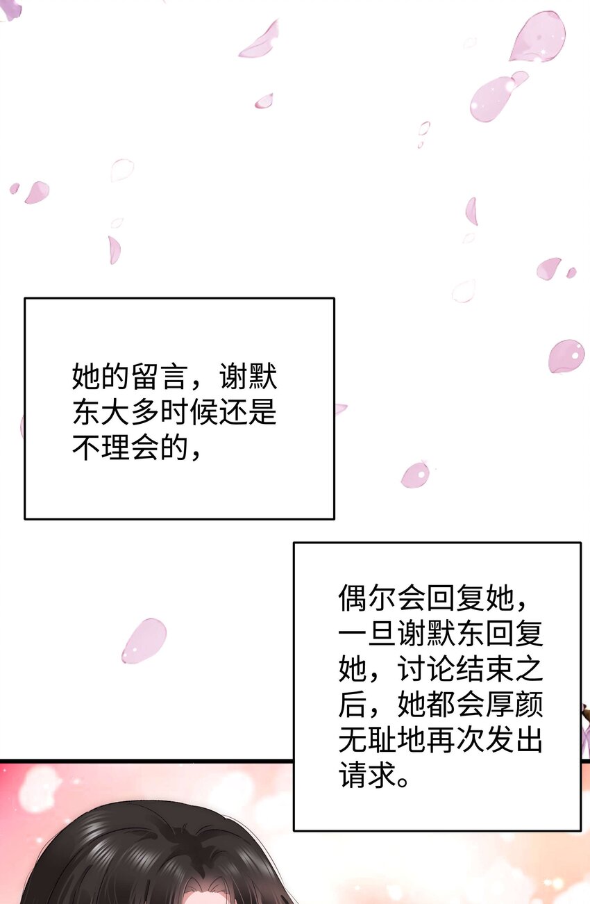 012 见大神最重要！34