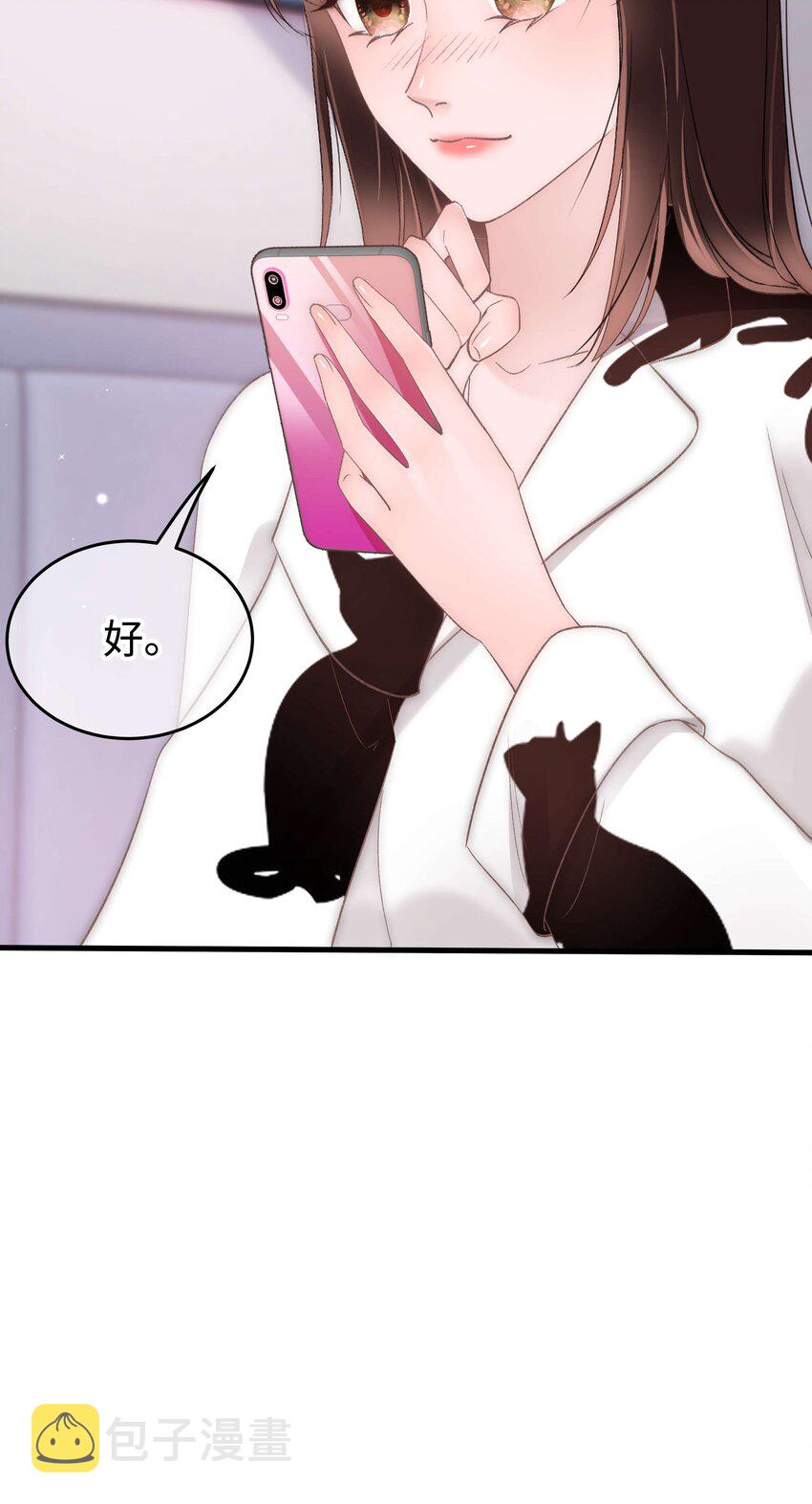 088 这么弱？！43