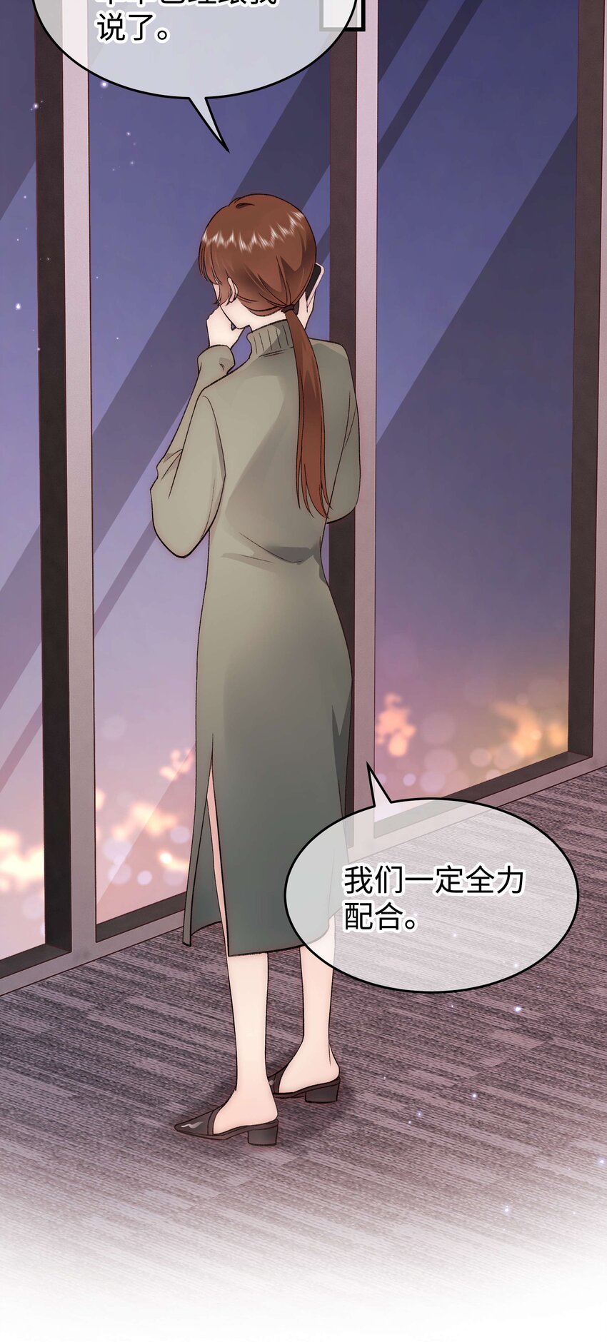 077 谢老师是关心我？29