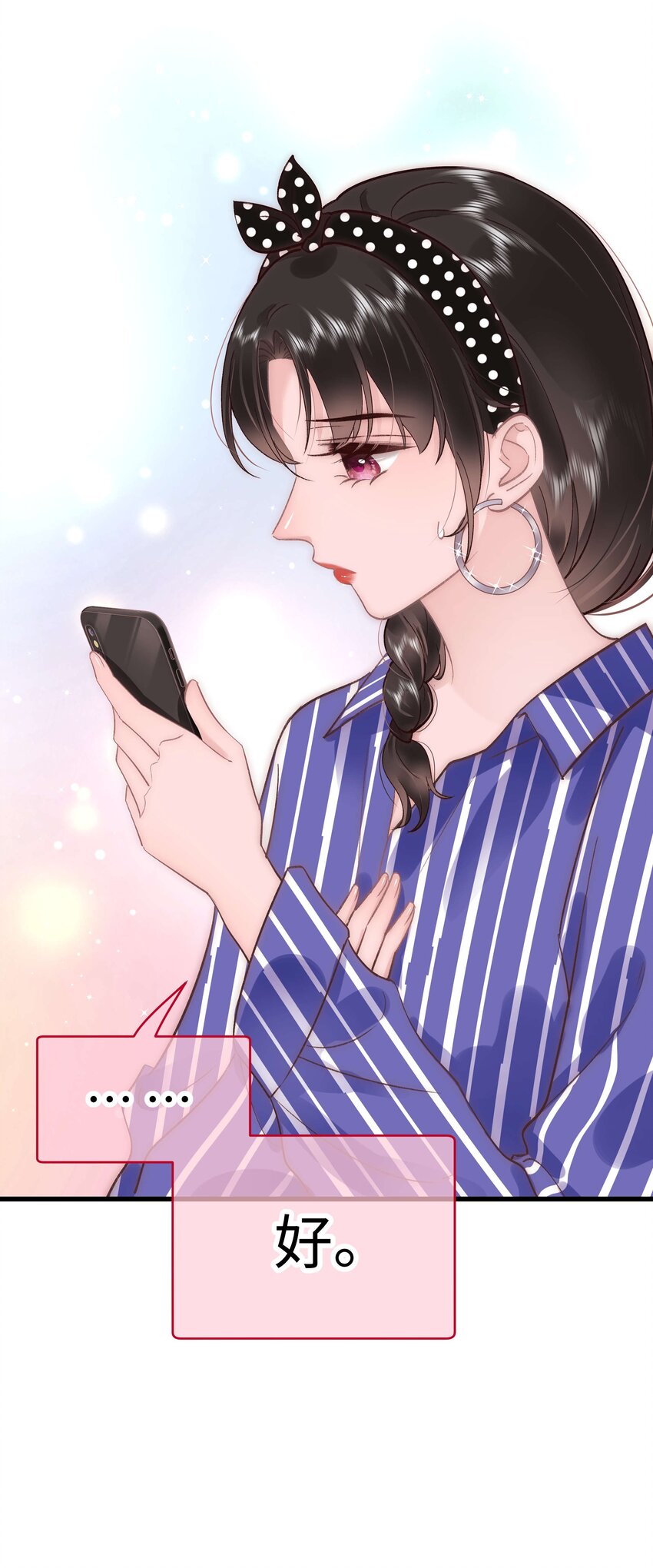 047 煽风点火42