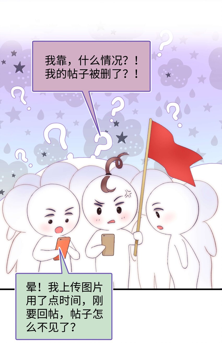 019 不要耽误自己的生活45