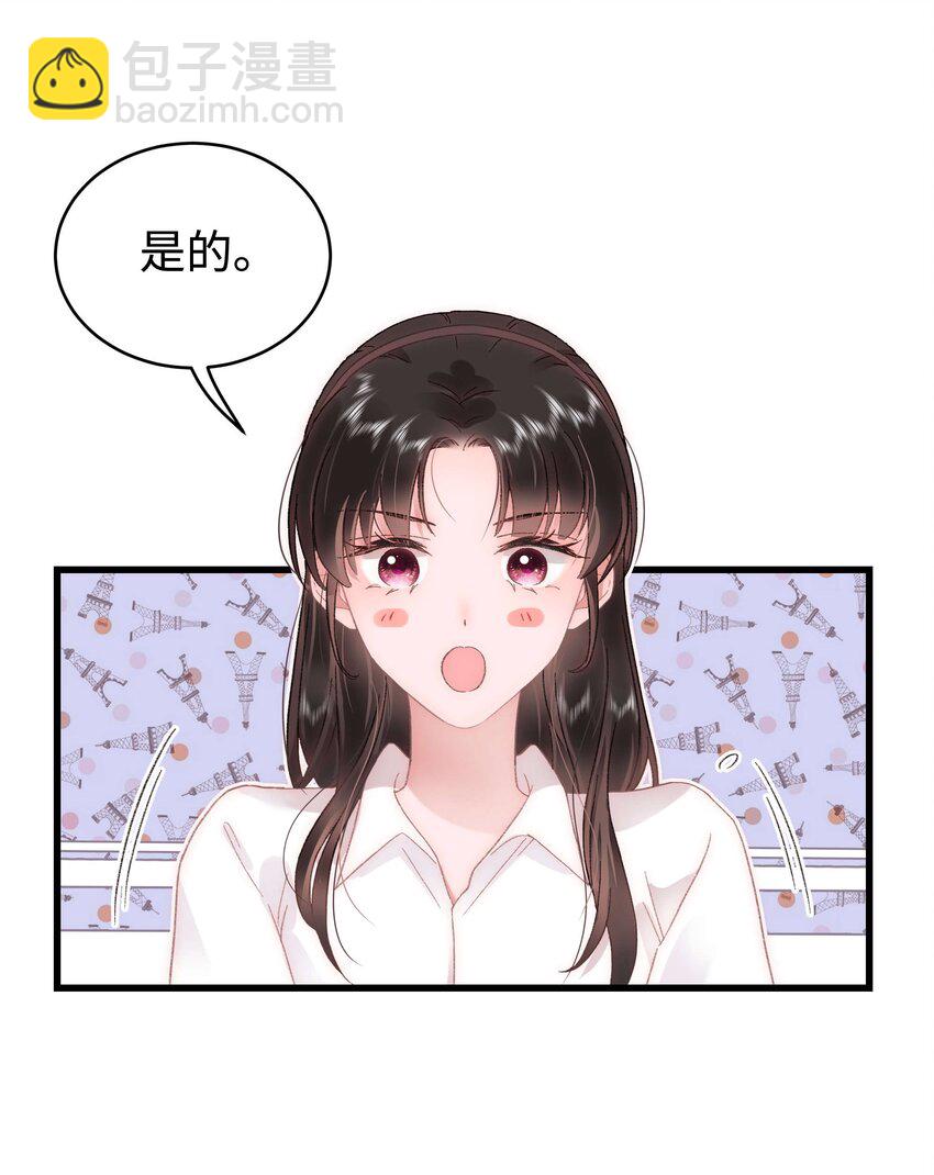 048 因为你值得！22