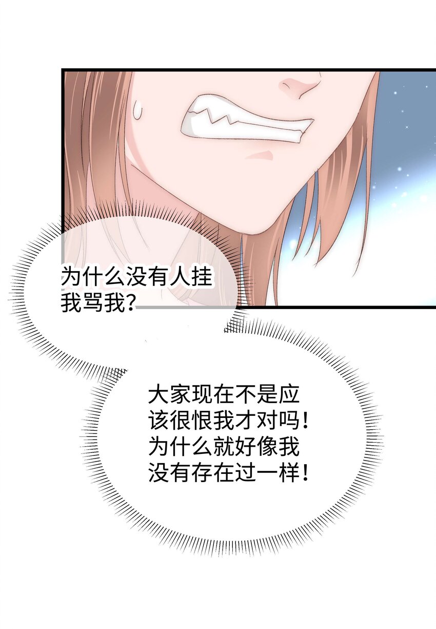 011 幸幸没有助理哦！25