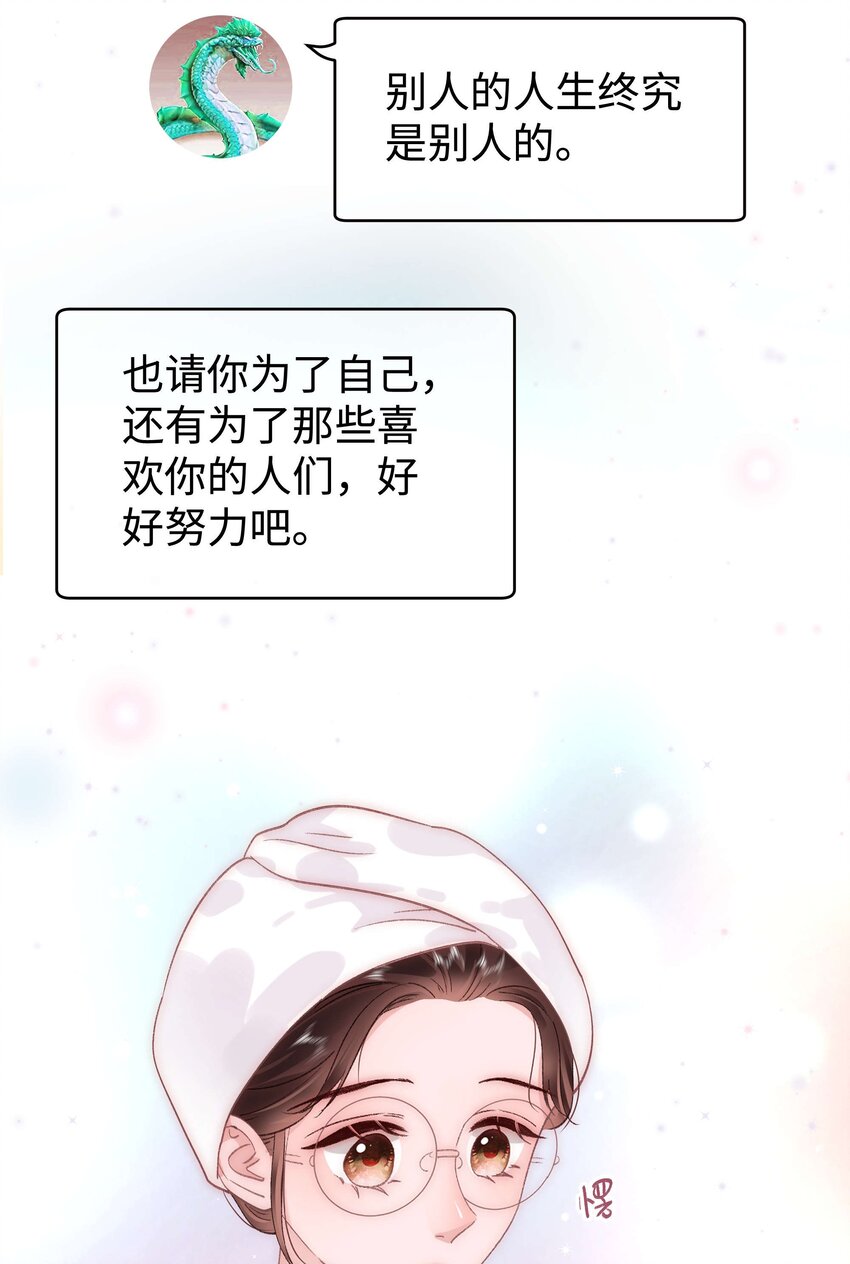 040 你现在还在追星吗？39