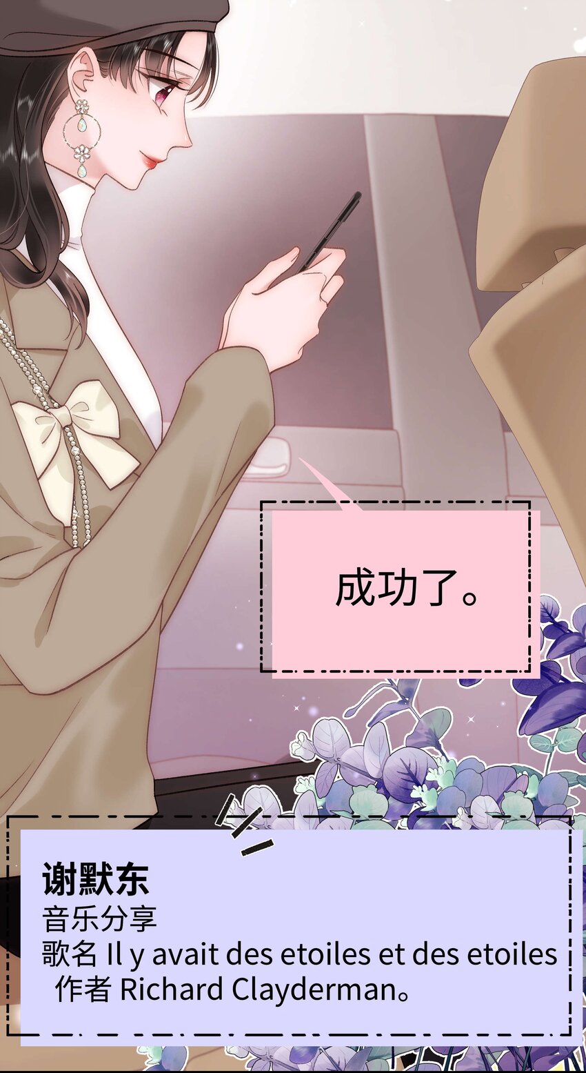 063 大快人心！38