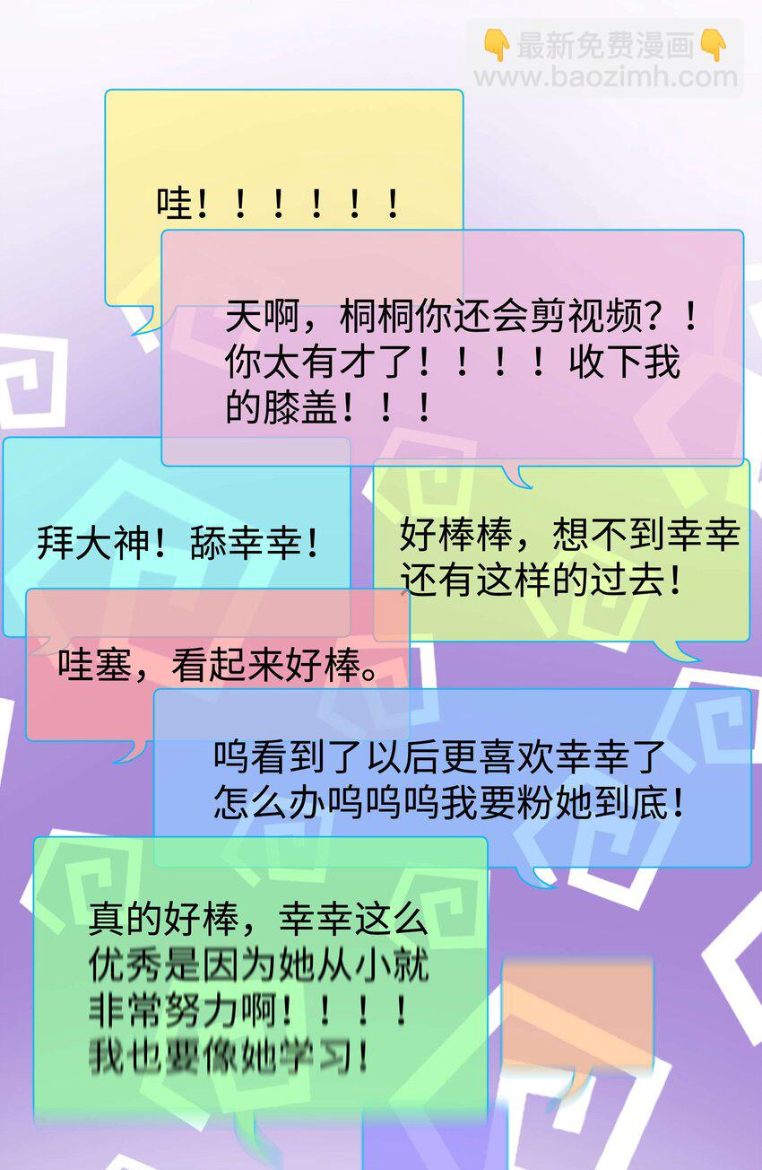 008 偶像就像奢侈品20