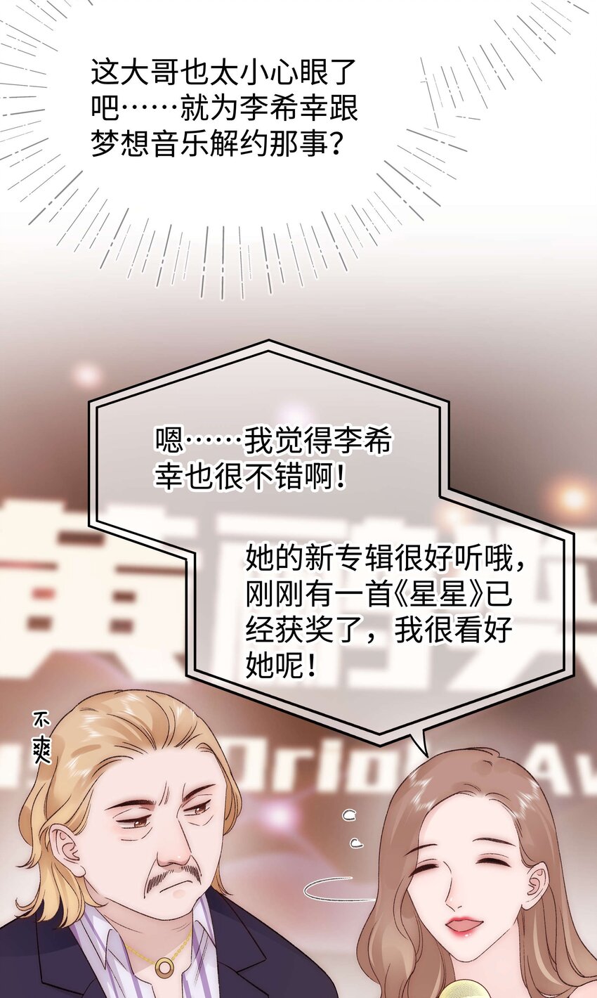 087肆意报复！24