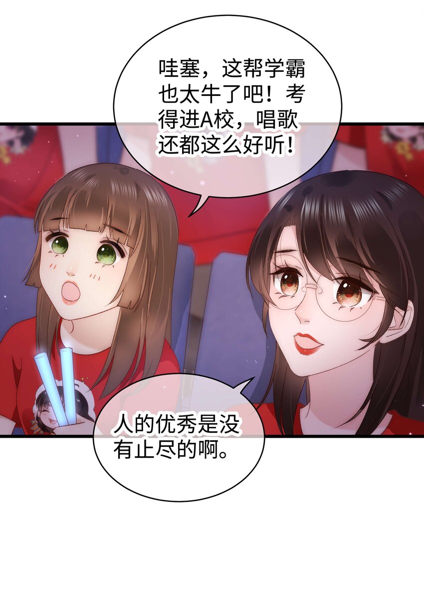 026 校园歌手大赛23