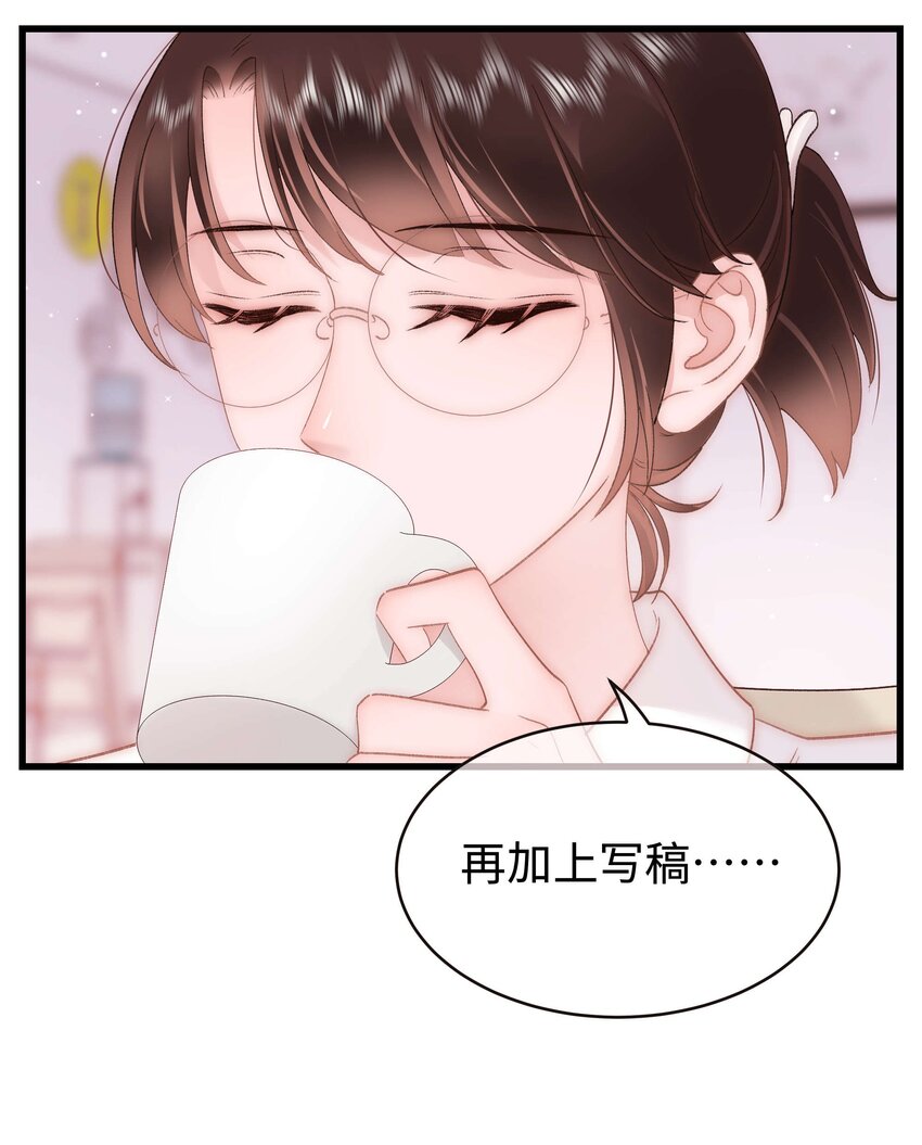 069 马甲掉了个彻底！27
